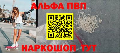прущий лед Славгород