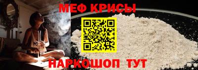 прущий лед Славгород