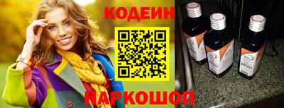 прущий лед Славгород