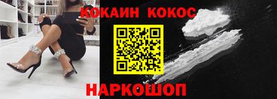 прущий лед Славгород