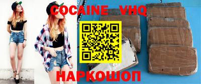не бодяженный Славянск-на-Кубани