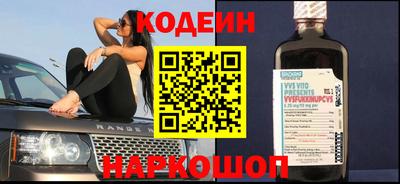 не бодяженный Славянск-на-Кубани