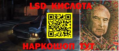 кокаин перу Сланцы