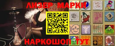 прущий лед Славгород