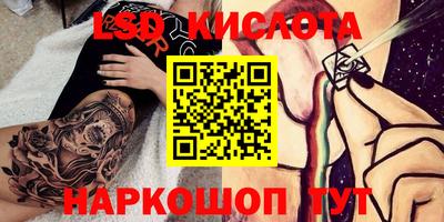 прущий лед Славгород