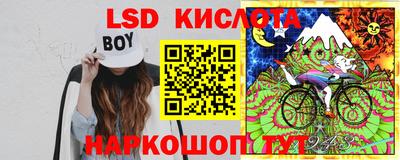 кокаин перу Сланцы