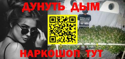 прущий лед Славгород