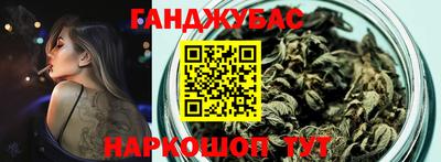 кокаин перу Сланцы