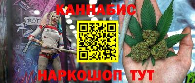 кокаин перу Сланцы
