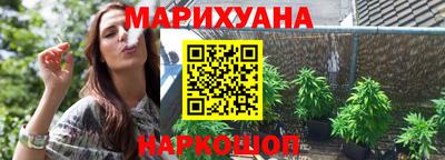 кокаин перу Сланцы