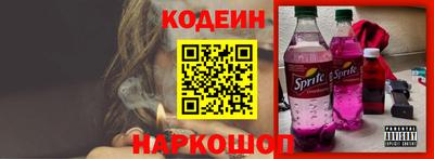 прущий лед Славгород