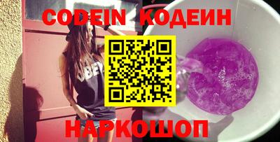 кокаин перу Сланцы