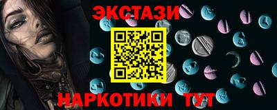 кокаин перу Сланцы