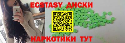 кокаин перу Сланцы