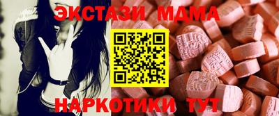 не бодяженный Славянск-на-Кубани