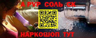 не бодяженный Славянск-на-Кубани
