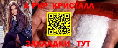 кокаин перу Сланцы