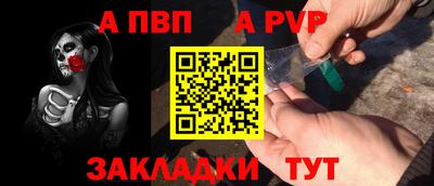 прущий лед Славгород
