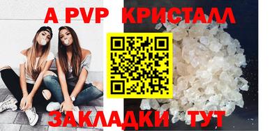 прущий лед Славгород