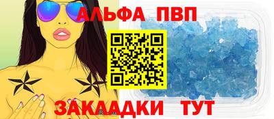 кокаин перу Сланцы