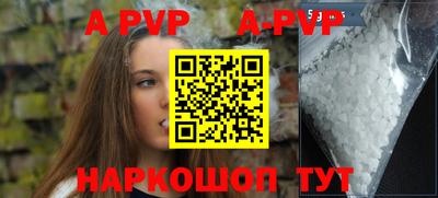 кокаин перу Сланцы