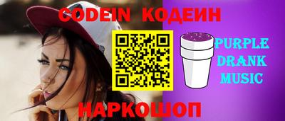 кокаин перу Сланцы