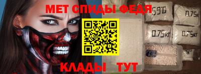 прущий лед Славгород