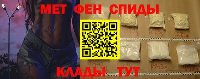 прущий лед Славгород
