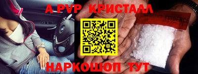 кокаин перу Сланцы