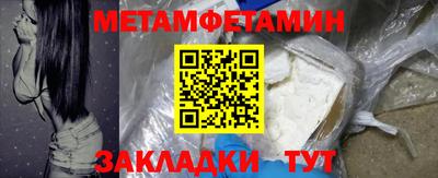 прущий лед Славгород