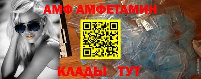 кокаин перу Сланцы