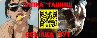 прущий лед Славгород