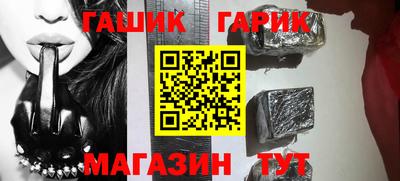 кокаин перу Сланцы