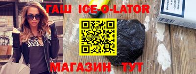 не бодяженный Славянск-на-Кубани