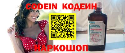 кокаин перу Сланцы