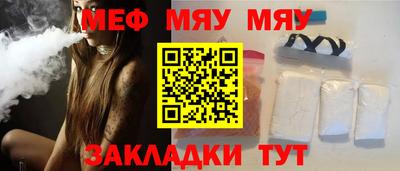 прущий лед Славгород