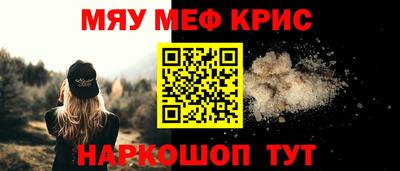кокаин перу Сланцы