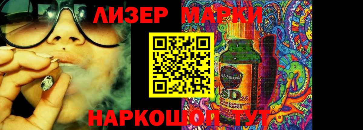 LSD-25 экстази кислота Новодвинск