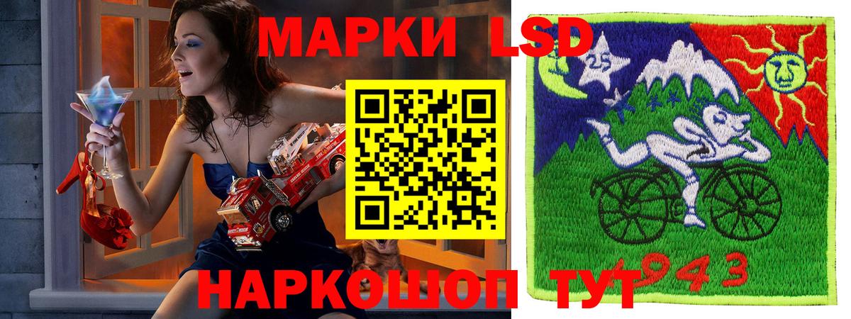 Марки NBOMe 1500мкг  Марки NBOMe  Новодвинск  купить   Вход с VPN 