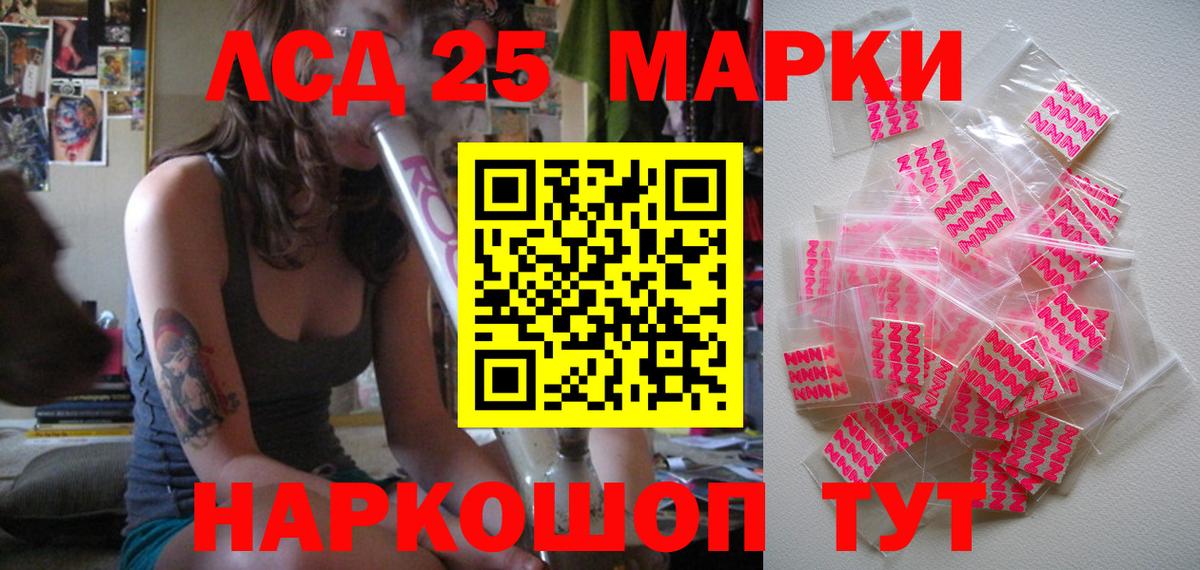 Марки N-bome 1500мкг Новодвинск