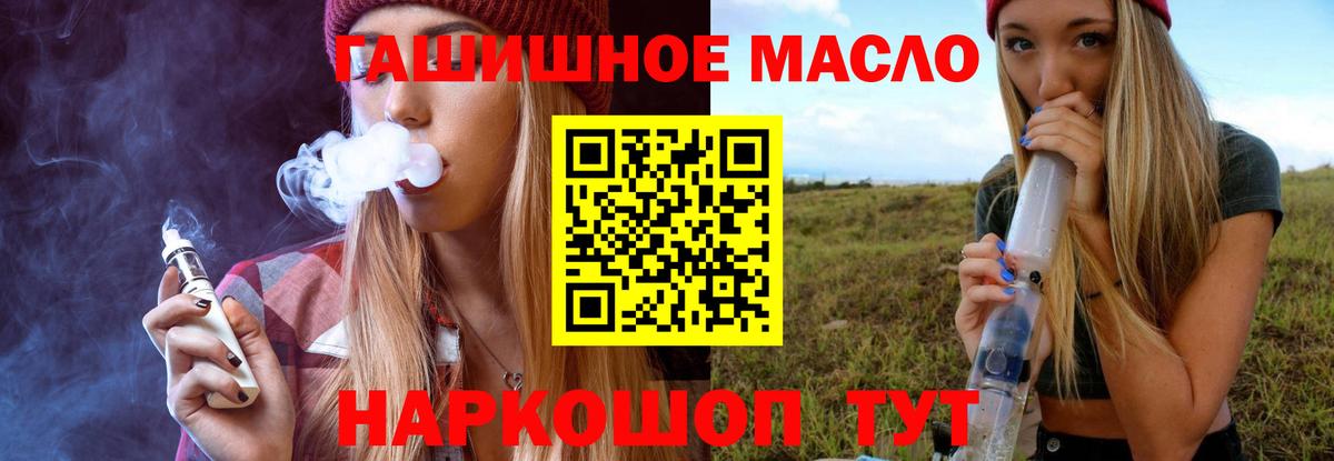Новодвинск    ссылки  Вход с VPN  ТГК Wax 